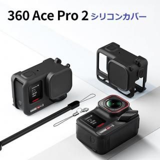 Insta360 Ace Pro2/ Ace Proб ꥳ ݸ ݸС 󥺥å С եȥС  ȥå 