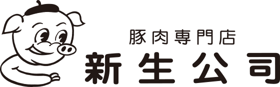 新生公司［公式通販］神戸で愛される手造り焼豚　