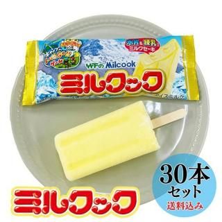 ブラックモンブラン