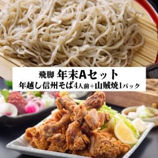 ǯAåȡǯۤ4+±1ѥå