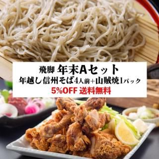 ǯAåȡǯۤ4+±1ѥå