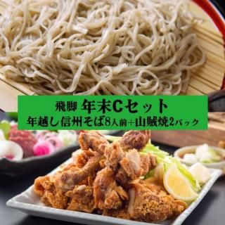 ǯCåȡǯۤ8+±2ѥå