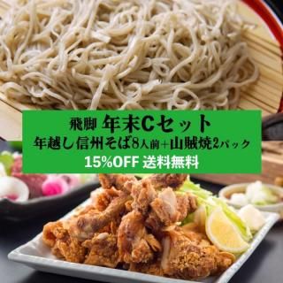 ǯCåȡǯۤ8+±2ѥå