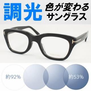 TOM FORD ȥե TF5178F-001 饤ȥ֥롼Ĵ󥰥饹 ٤ʤ ãᥬ UVå ȥ ե졼 եå