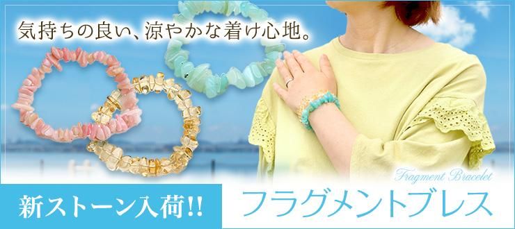 ヒーリングスペースタオ
