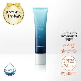 /ݥ2/̵ۥ󥫥åȥ꡼ 㥯꡼ॿס 40g 2ʬSPF25PA++