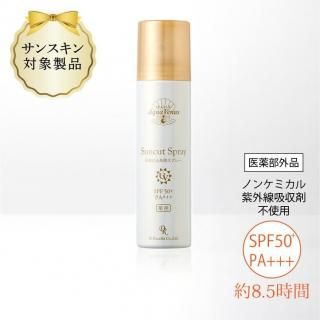 /ݥ2/̵ѥ󥫥åȥץ졼EX 㥹ץ졼ס 100gSPF50PA+++