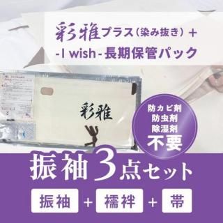 -Iwish-(Ĺݴɥѥå)ۺ̲ץ饹µåȡʤڡ