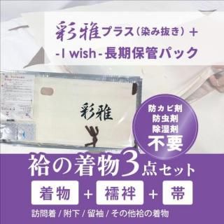 -Iwish-(Ĺݴɥѥå)ۺ̲ץ饹ʪåȡʤڡ