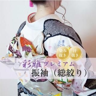 µʤ˥꡼˥󥰡ں̲ץߥۡ+ȴ+ȴ