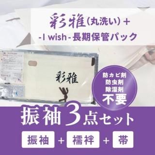̲ΤߡˡĹݴɥѥåµåȡ-Iwish-åۡʤڡ