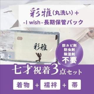 ̲ΤߡˡĹݴɥѥåͽ奻åȡ-Iwish-åۡʤڡ&#160;