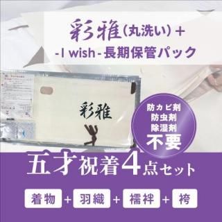 ̲ΤߡˡĹݴɥѥå޺ͽ奻åȡ-Iwish-åۡʤڡ&#160;