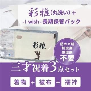 ̲ΤߡˡĹݴɥѥåͽ奻åȡ-Iwish-åۡʤڡ&#160;