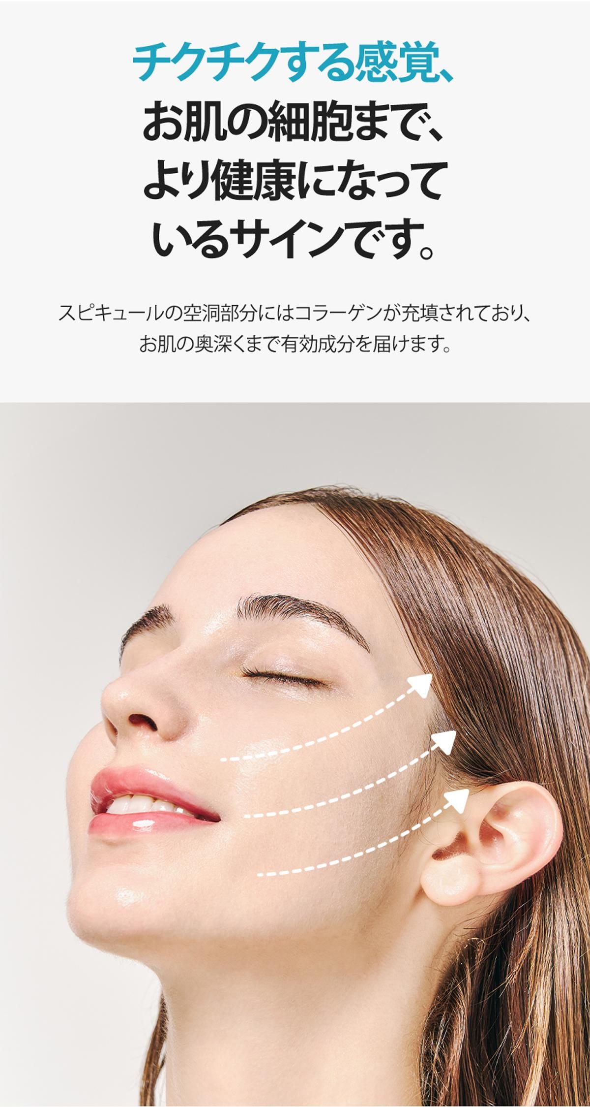 スピキューリング エッセンス イージー