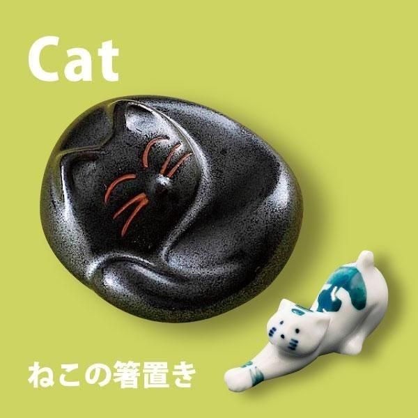 箸置き専門オンラインショップ 「箸まくら」