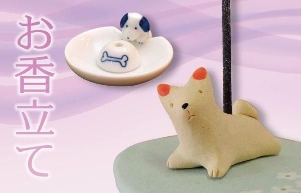 箸置き専門オンラインショップ 「箸まくら」