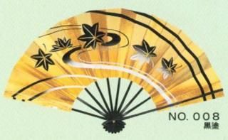 ɡNo.008