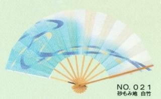 ϡݡNo.021