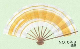 ޡNo.048