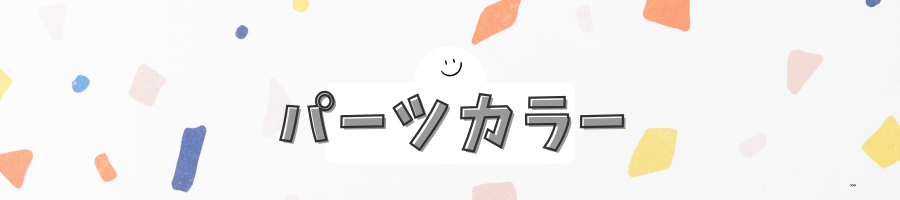 ѡĥ顼ñ