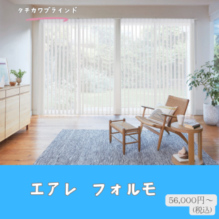 ĴƷ֥饤   ե  56,000ߡ208,500(ǹ)