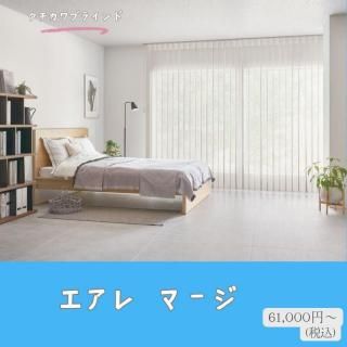 ĴƷ֥饤  ޡ 61,000ߡ254,550(ǹ)