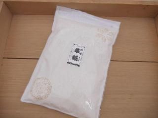 ƹ 700g