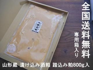 ҤѼ     ѡ800g̵
