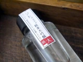 åȼ180ml֥٥