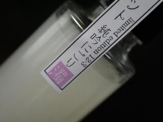 ƶꥷåȼ180ml