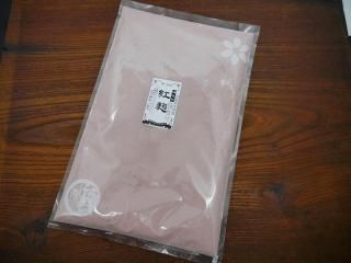 ȹʴ 14ʥ奦GABAܥʥK500g