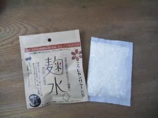  礳äȥѥå kc