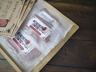 ޤ ̣ڥ㡼40g3Ȣ ʪȥ3դ