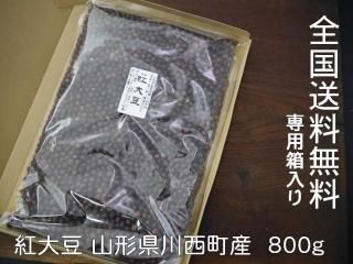 Ʀ800g̵