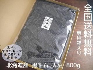 ̳ƻ  Ʀ800g̵