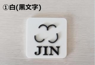 <img class='new_mark_img1' src='https://img.shop-pro.jp/img/new/icons1.gif' style='border:none;display:inline;margin:0px;padding:0px;width:auto;' />2024ǯǡۥե奢¤ΤߡJIN