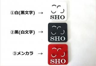 <img class='new_mark_img1' src='https://img.shop-pro.jp/img/new/icons1.gif' style='border:none;display:inline;margin:0px;padding:0px;width:auto;' />2024ǯǡۥե奢+ץ졼ȡ١åȡSHO