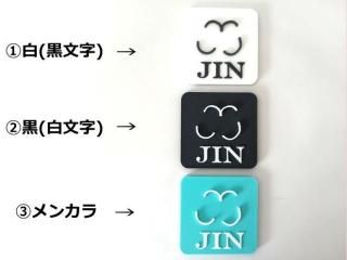 <img class='new_mark_img1' src='https://img.shop-pro.jp/img/new/icons1.gif' style='border:none;display:inline;margin:0px;padding:0px;width:auto;' />2024ǯǡۥե奢+ץ졼ȡ١åȡJIN