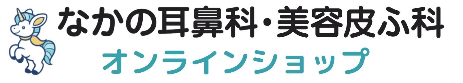 ʤμɡʡղʥ饤󥷥å