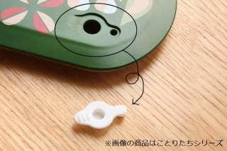【メール便対応】 パーツ エアー弁 空気弁 小判入子弁当 さっと洗える保存容器 共通用の商品画像