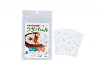 �ڥ᡼�����б��� HAKOYA �蘆�ѡ��� 25������ξ��ʲ���