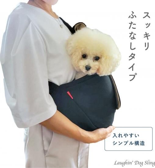 Laughin' Dog スリング カンガルー サクラピンク M 新品未開封品 Laughin' Dog スリング カンガルー サクラピンク M 新品未開封品