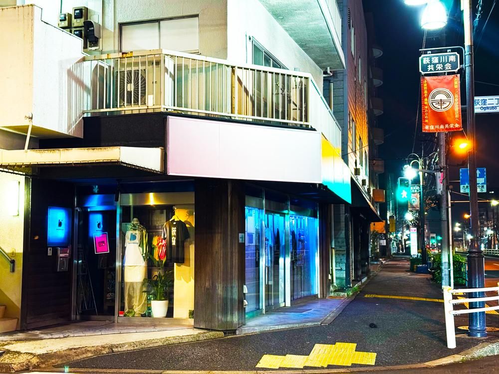 Shop Information