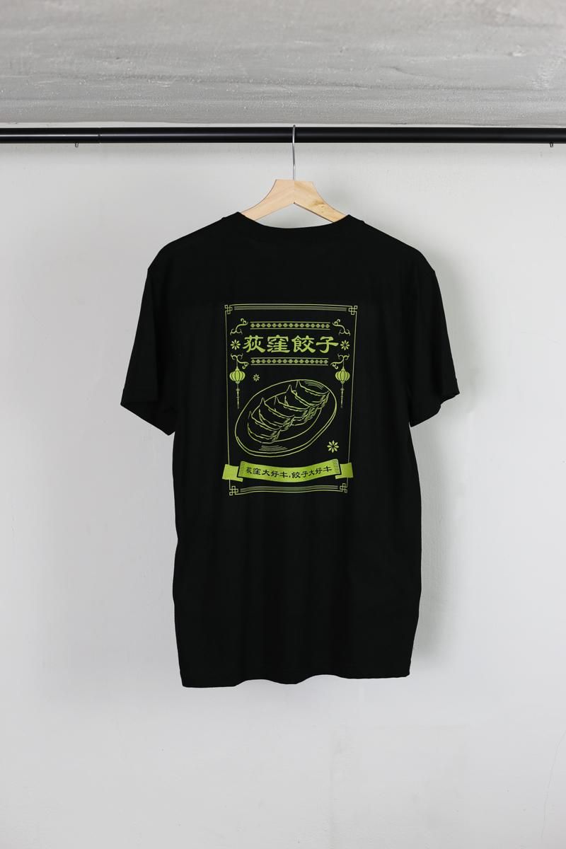 gyoza-tshirt01