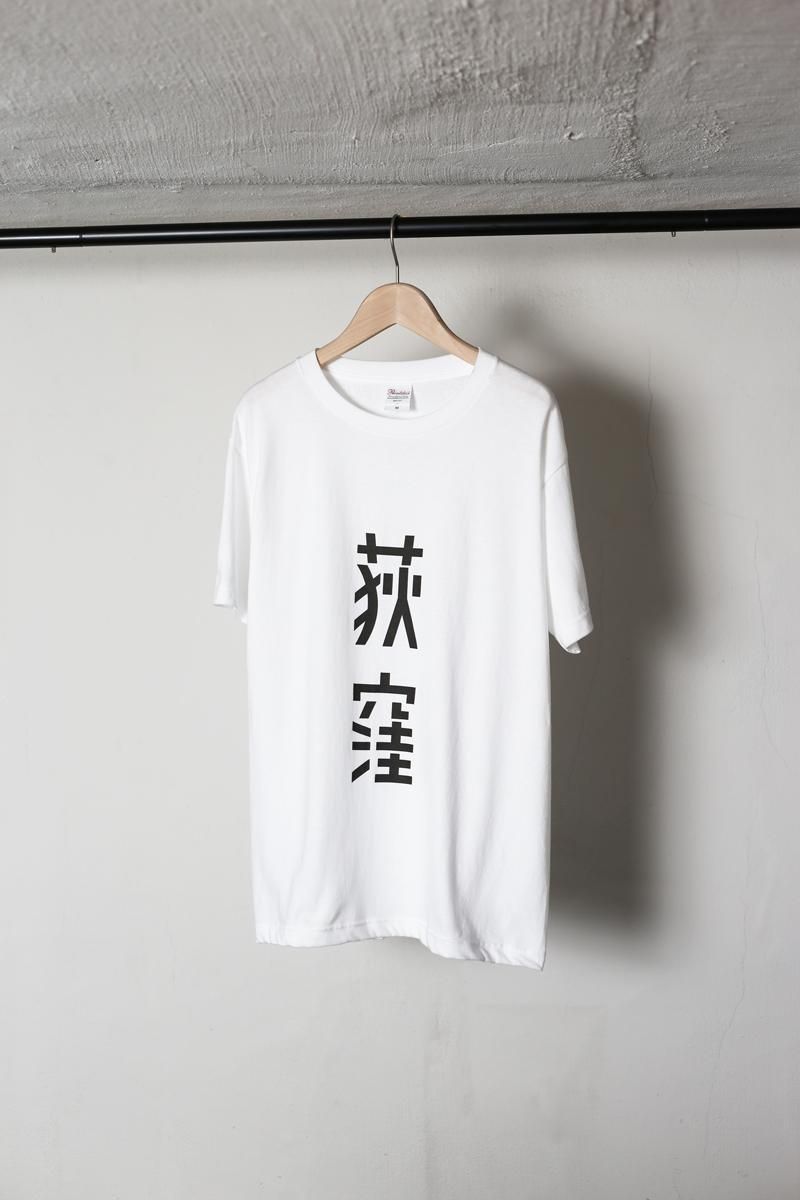 ogikubo-logoTshirt
