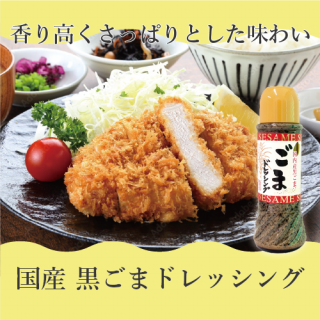 ʸֹ23񻺹ޥɥå󥰡390ml