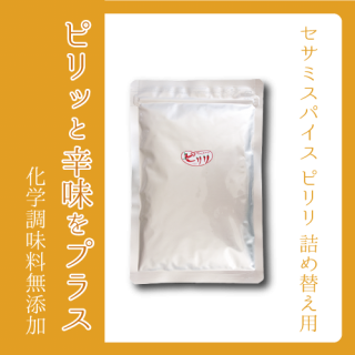 ʸֹ276ߥѥԥꡡͤؤѡ100g