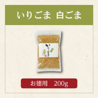 ʸֹ127ꤴ򡡤ѡ200g