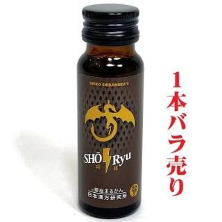 ζSHORyu1ܥХ